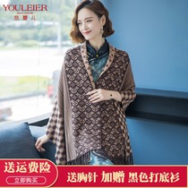 Mother dress 2021 new cloister shawl for women autumn and winter knit cardio-hoodie outside of spring autumn outings qipai gowns cloak jacket