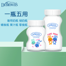 Dr. Brown Dr Browns wide-caliber milk storage glass bottle 270 150ml bottle body milk storage