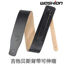 WOSHION Watson Electric guitar strap bass bass fabric soft and comfortable black coffee options