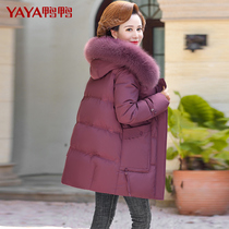 Duck Duck Mama Duvet Duvet Woman Mid 2021 New Pyoyo Gas Anti-Season 4050 Old Age Winter jacket 4050 years old