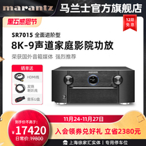 Marantz SR7015 High Power Home Cinema Amplifier 11 Channel Decoding 8k New Experience