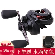 SHIMANO SHIMANO long drop water wheel BASS RISE anti-explosive line fishing wheel road Asian spot
