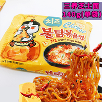 South Korea original three raised cheese Turkey noodles 140g single bag net red cheese flavor super spicy dry noodles ramen instant noodles
