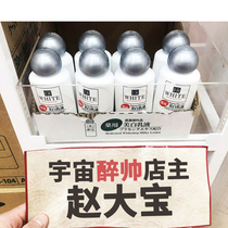 Japan daiso daiso hydrating three-piece set of water cream set womens essence lotion lotion lotion moisturizing and moisturizing