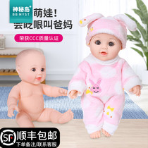  Simulation doll toy baby girl soft silicone sister-in-law training doll baby children hold sleeping fake doll