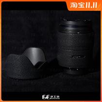 Yi Yibao Horse 35Art lens cannon photography protective cover thin material model rushing popular discount recommended