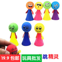 Creative cute doll tricky toy Large bouncing elf Little child stall Childrens puzzle gift jump