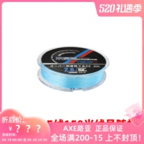 Water Falcon PE Line Subnew PE Line Crystal Blue