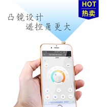 Jia infrared transmitting iPhone6 remote control head air conditioning TV set-top box ipad infrared remote control Wizard