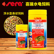 German Festive Turtle Feed Water Turtle Brazil Tortoise Pig Nose Tortoise Turtle Food Gold Money Tortoise Turtle Climbing Animal Feed