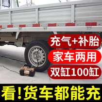 Vehicle-mounted inflatable pump double cylinder high-pressure car pump small 220v family car dual-purpose filling cylinder punching rod