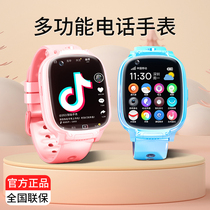 (Chinese Master's recommendation )Tedent Children's Telephone Watch 4G Intelligent All-Net Wifi Video Call Multifunctional Positioning Junior High School Elementary School Boys and Girls Telecom Edition K8