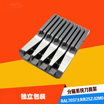 Blum blum stainless steel kitchen storage rack Horizontal tool holder for drawers Tool holder tool holder