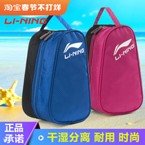 Li Ning swimming bag dry and wet separation male and female adult children swimming bag swimming equipment storage bag swimming waterproof bag
