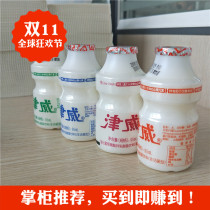 Zingwei yoghurt lactic acid bacteria Guizhou Tefic glucose acid zinc drink small bottle of whole box with 95ml * 8 bottles