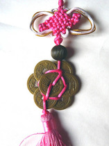 Ping An Seven Emmy Money Plum Money Pendant Pink Rope Handiwork