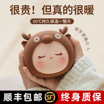 2022 new warm hand treasure recharge treasure two-in-one spontaneous fever girl holding hot water bag ub mini carrying portable explosion-proof student cute warm palace artifact female gift warm baby