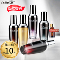 Luo Dai Shi Moroccan hair care essential oil female soft hair curly hair care after hot roll repair to improve anti-frizz