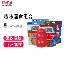 Kong USA Classic missed food ball snacks combined double taste snacks biscuit 13 ~ 30kg into dog