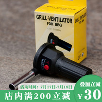 Blower Hair dryer Charcoal stove Carbon furnace accessories Chaozhou Gongfu Tea blower