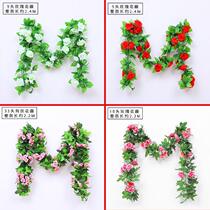 Simulation climbing vine flower rose vine flower vines idyllic flower decoration bedroom fresh green leaves silk cloth green leaf winding