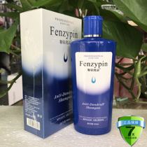 Korean Flute Powder Drill Superior to Chip Stop Itch Shampoo to relieve dandruff Improve the head itch male and female 300ml