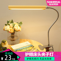 led desk lamp clip dormitory home usb bedside lamp can clip eye protection desk students learn to read clip lamp