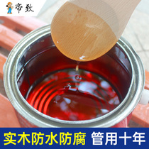 Wood wax Solid wood Transparent color anti-corrosion wood oil paint Wood wax Tung outdoor waterproof wood Wood varnish Tung oil wood