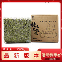 100 catty of special class Black Cat Dragon Cat Beauty Hair Gain and Stomach Main Grain No Sugar Snacks Pet Non-Puffed High Protein Y