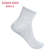 (3 pieces of bags) Mr. Aimer plant dyeing casual socks navy blue + dark gray + light gray NS94W083