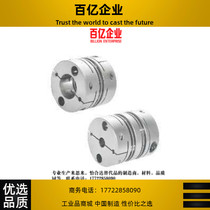Couplings DBM21-01-D32 D19 D19 D40 D25 D50-D8-E10 D50-D8-E10 12 14 18 20 6