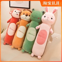 Cute rabbit pillow long pillow plush toy sleeping girls bed doll super soft doll doll leg