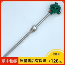 Shanghai instrument WRNK-135 136 armored thermocouple K Index L = 5 * 650MM 0-800 degrees G3 4