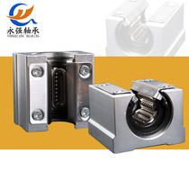 Metal Holding Rack SBR Aluminum Holder Cylindrical Linear Optical Axis Opening Steel slider SBR12 16 20 25 25 30GA
