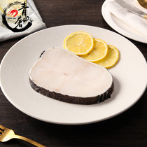 (Green luxury)French silver cod middle imported whole sliced deep-sea fish steak baby supplement 450-500g