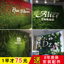 Green plant wall decoration simulation plant wall background wall flower wall interior fake lawn turf wall red shop decoration