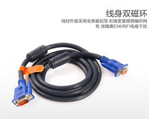 Sycon VGA Public Pair Busbar Against Hole Extension Line Male Projector Line TV Computer Display Promotion