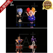 Spot monkey gk A Institute Ajia small Tang family Vergo guradius Chora hand office