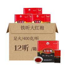 Medium Tea Seawall Tea Rich Aroma Type Oolong Tea AT111 Large Red Robe Independent Packaging Foot Fire 12 Tank Box
