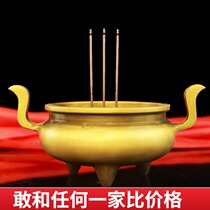Pure copper three-foot incense stove bronze incense stove retro antique Xuande incense stove with ear sandalwood inserts for the god Buddhas home