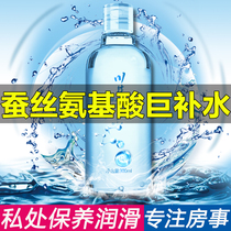 Lubricates Oily Feminine Supplies Passion Yellow Feminine Private body Secretions into Spice Couples House Affair