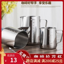 Lahua Cup sharp mouth thickened 201 stainless steel coffee pull Cup with graduated Cup