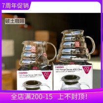 New Hario Hand-brewed coffee sharing Pot Heat-resistant glass v60 Cloud Pot Drip type for 1-4 people