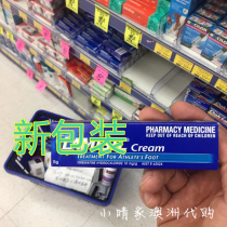 Spot Australian foot cream Foot cream Itchy peeling Ointment 15g