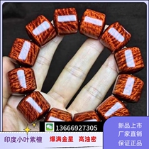 Indias small leafy purple sandalwood detached house Old material Buddha 1 8 bursting with water polo Venus Pearl Old Pearl High oil Mie