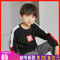 One Beibai Imperial city boy clothes autumn and winter 2021 winter clothes New Tide clothes children plus velvet thick coat loose top