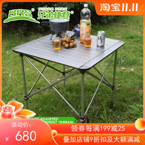 Brothers BRS-Z31Z32 aluminum alloy ultra light portable folding table self driving tour camping picnic barbecue folding table