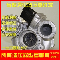 Adapted BMW S63B44 dual turbochargers 550i 650i 650i 750i X5 xDrive50i4 xDrive50i4 4T 4T 4T