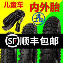 Childrens bicycle tires 12 14 16 18 inch 1 75X2 125 2 40 Bicycle inner and outer tires Baby car accessories