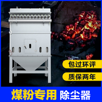 ZD pulverized coal dust collector Industrial dust collector Pulse boiler high temperature bag dust collector